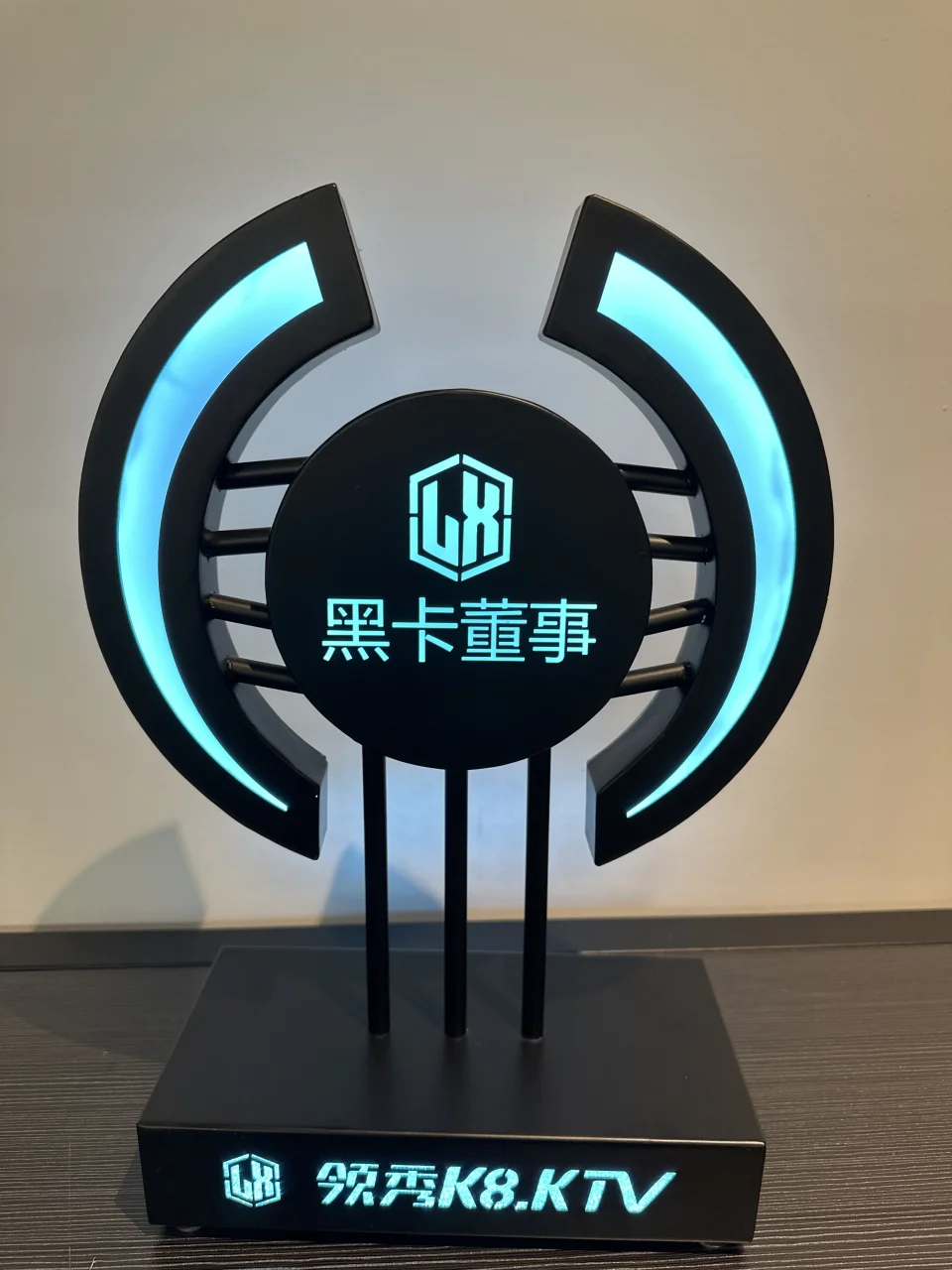 发光VIP预留牌