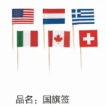 详情图 2