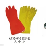 详情图 2