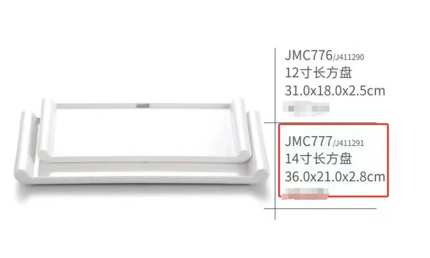 详情图 2