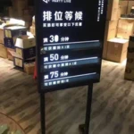 详情图 2