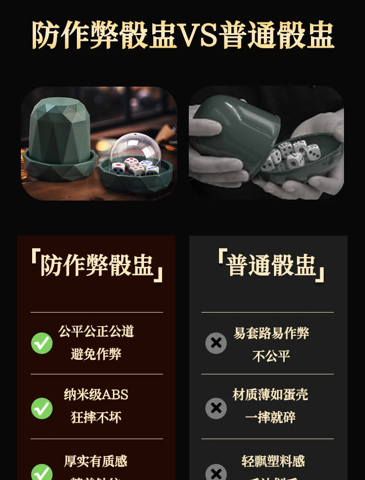 详情图 8