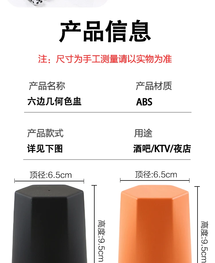 详情图 8