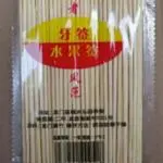 详情图 2