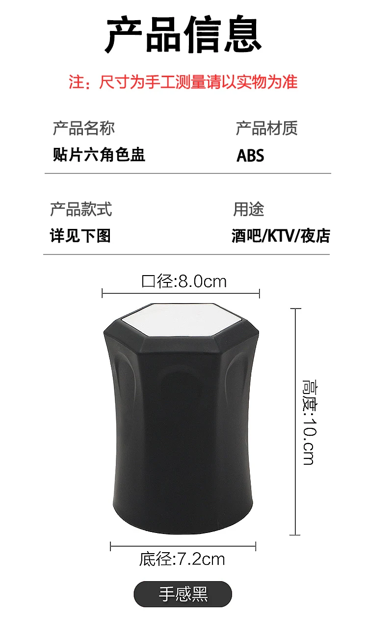 详情图 8