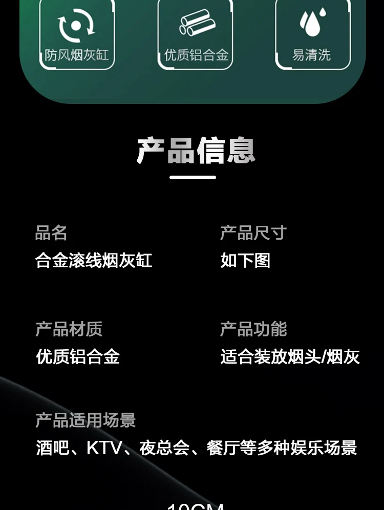 详情图 2