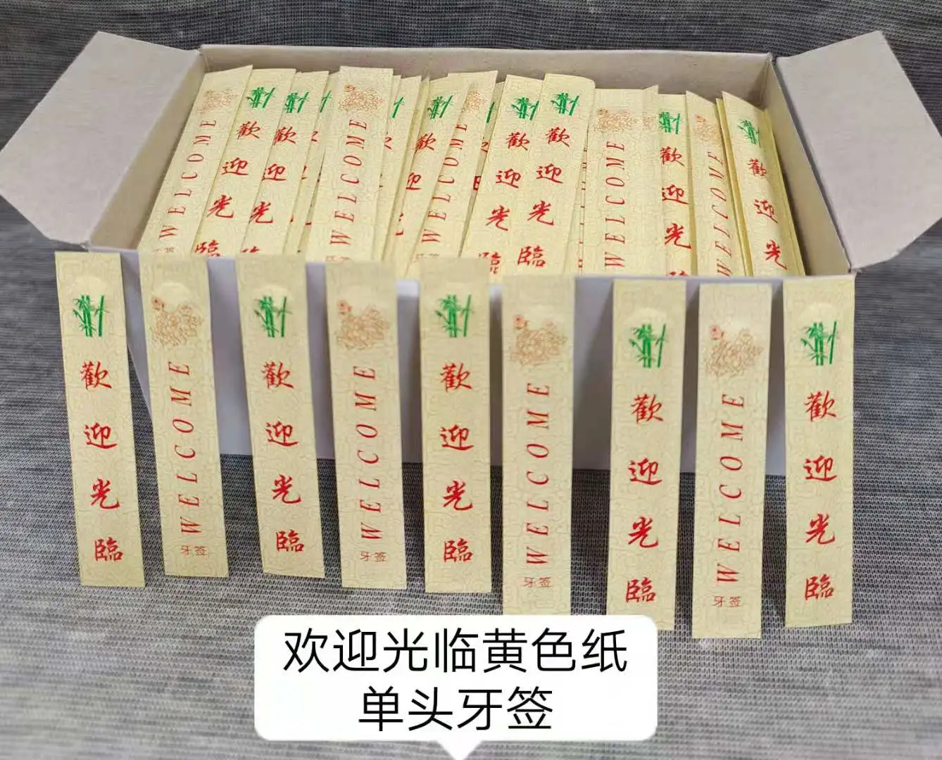 详情图 2