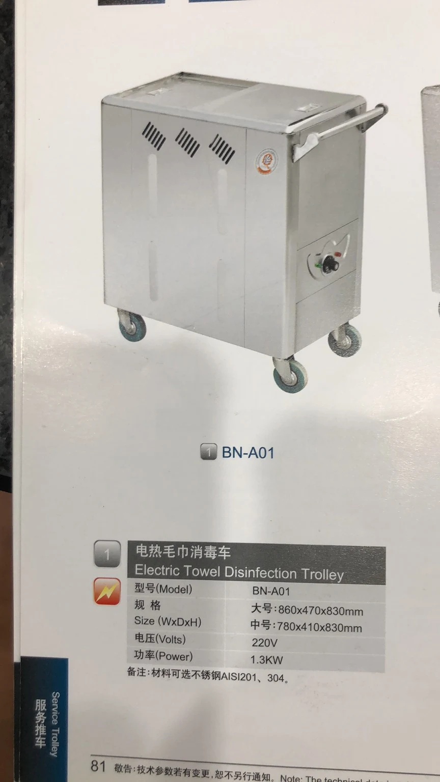 详情图 1