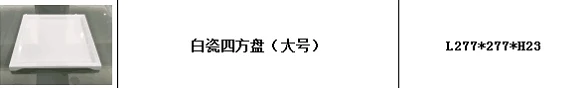 详情图 2