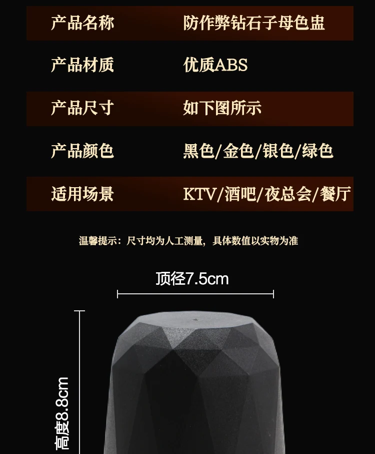 详情图 11