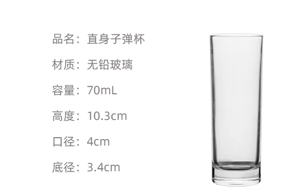详情图 7