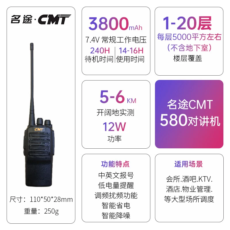 详情图 8