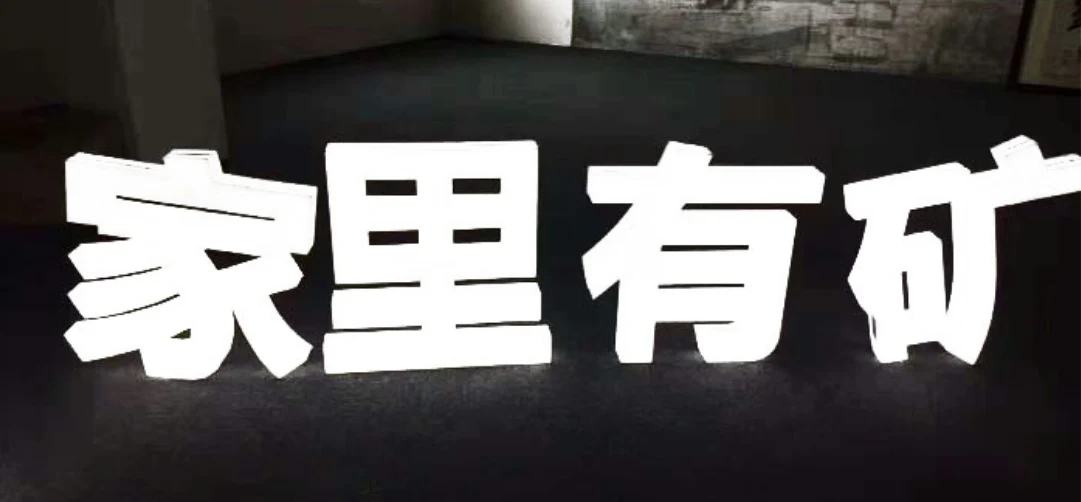 详情图 2