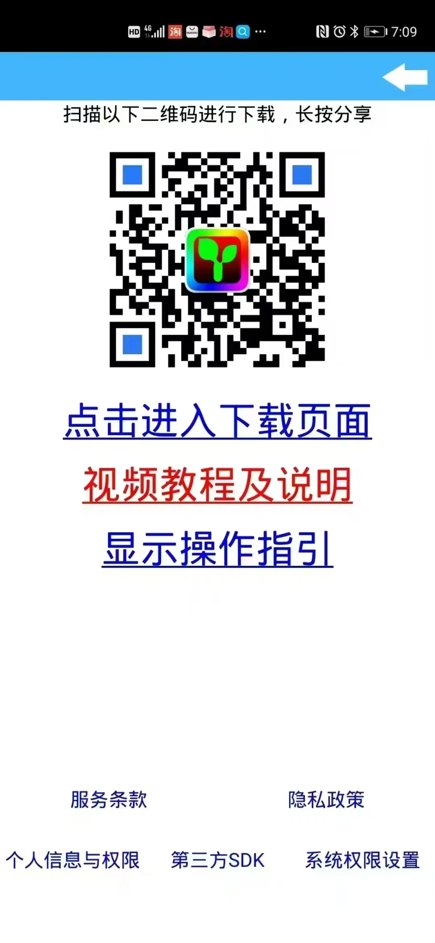 详情图 4