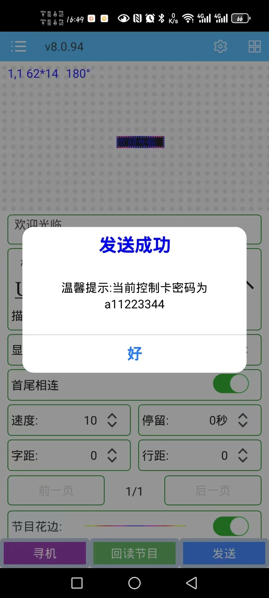 详情图 4