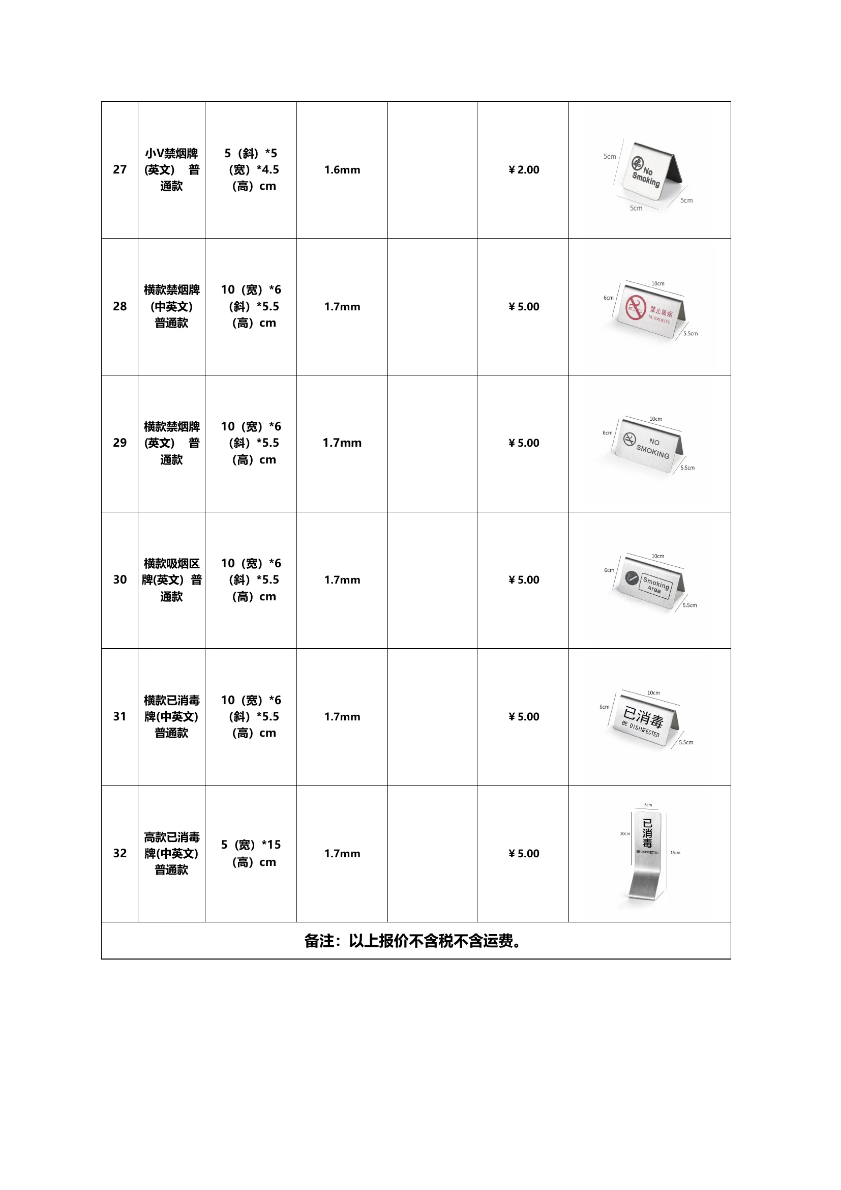 图册图片 5