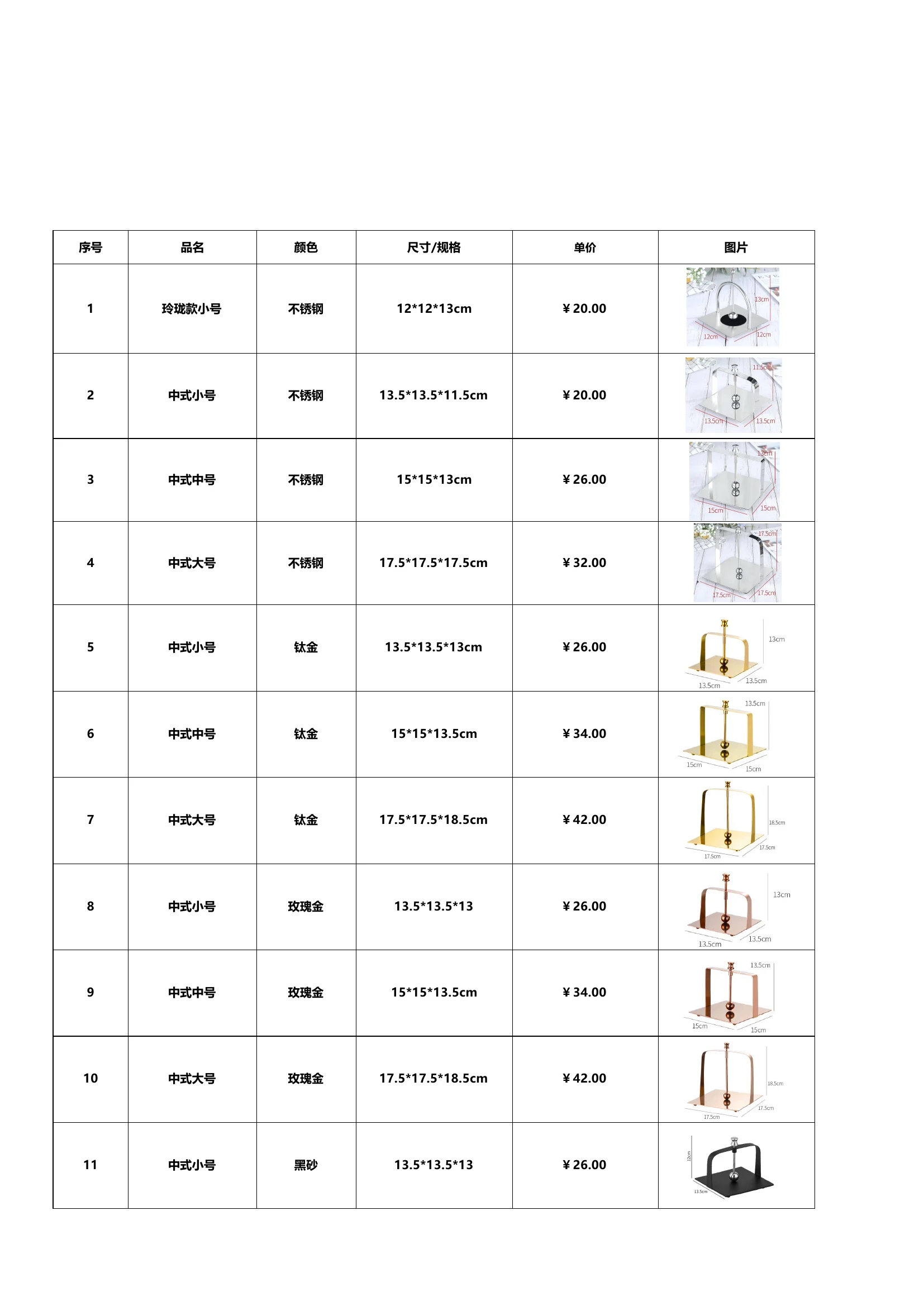 图册图片 15