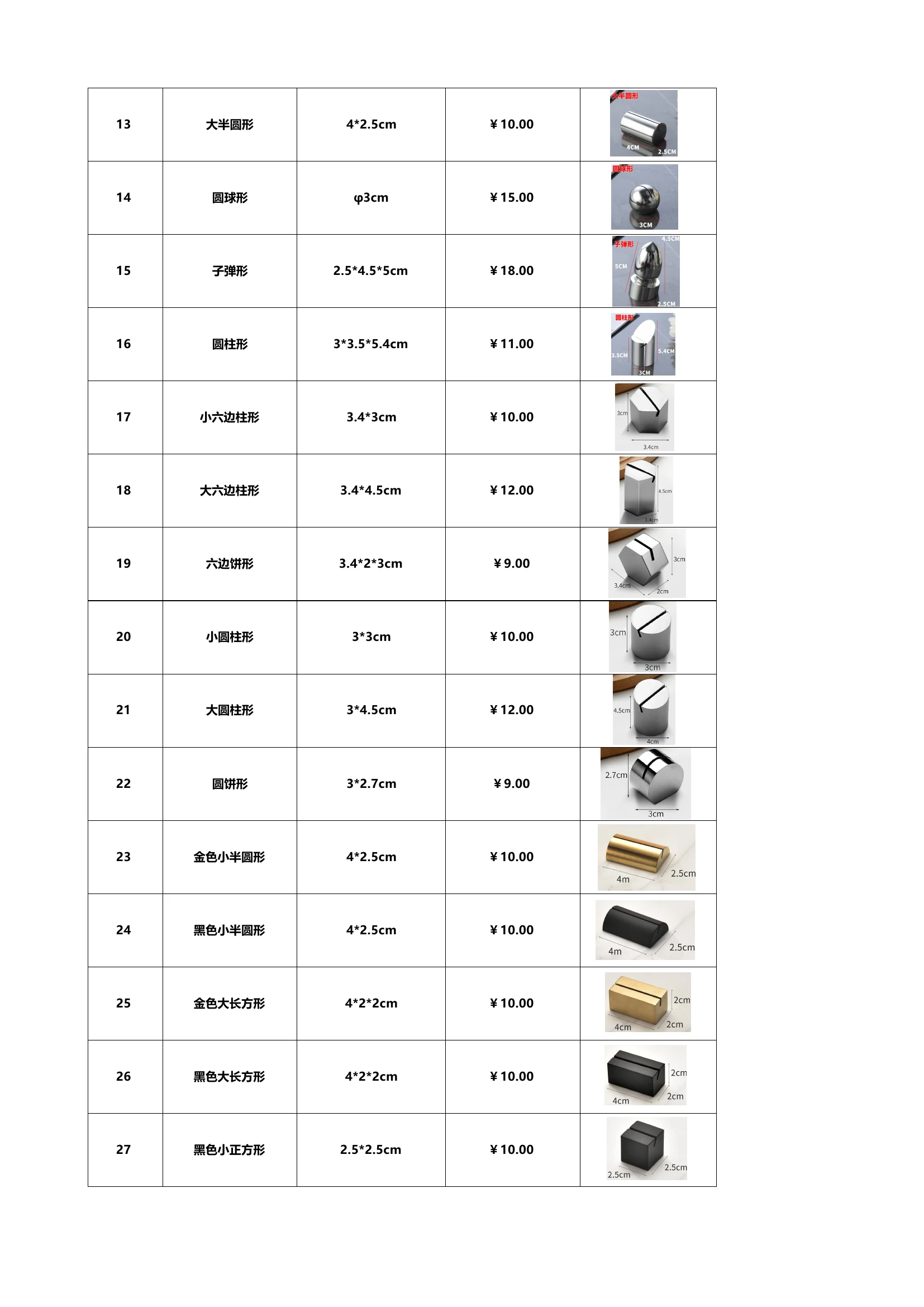 图册图片 22