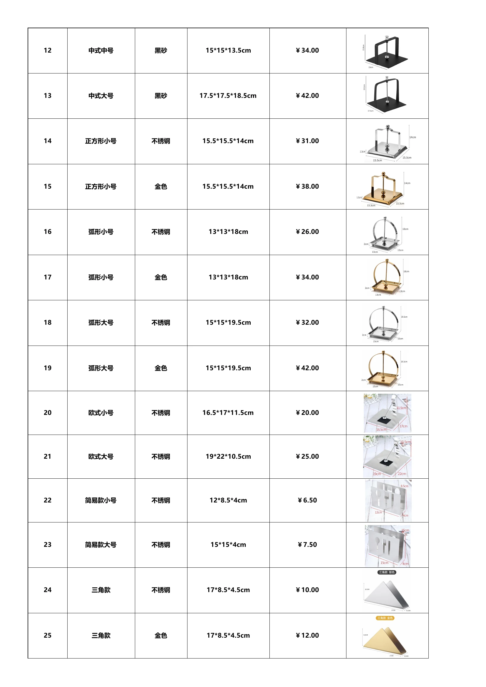 图册图片 16