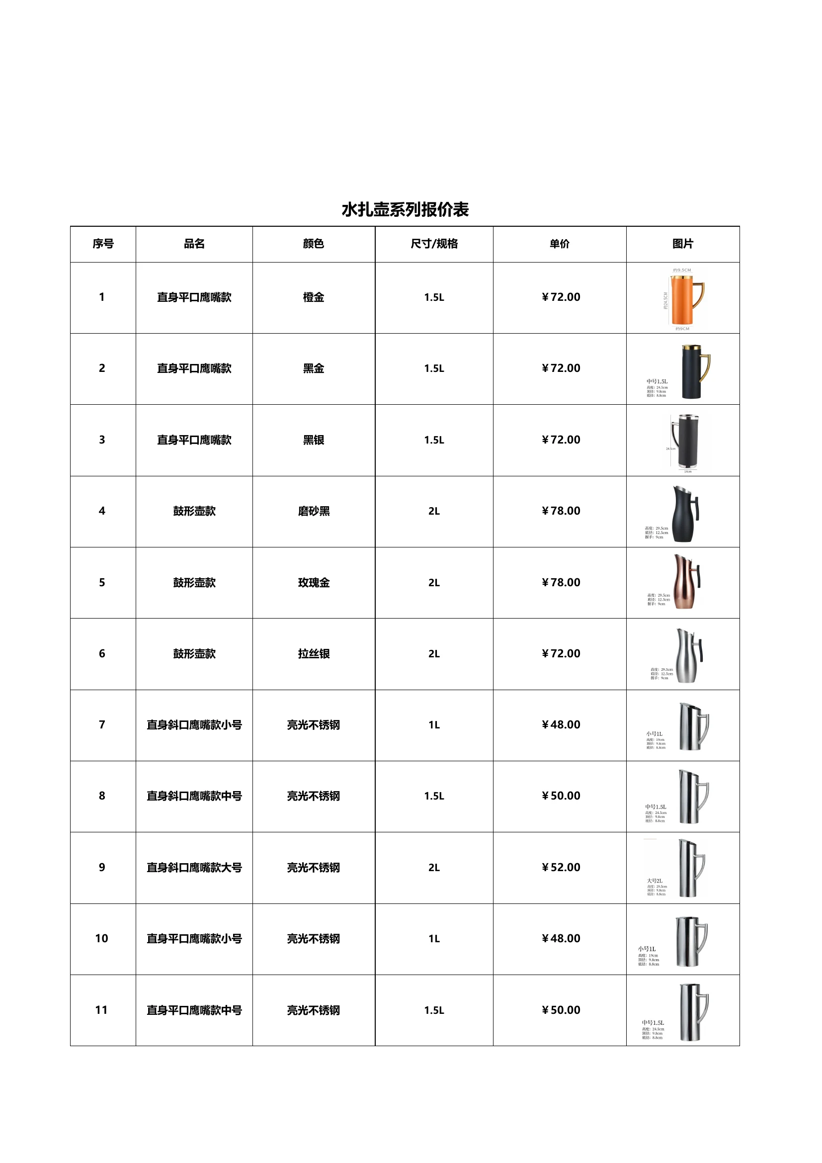 图册图片 27