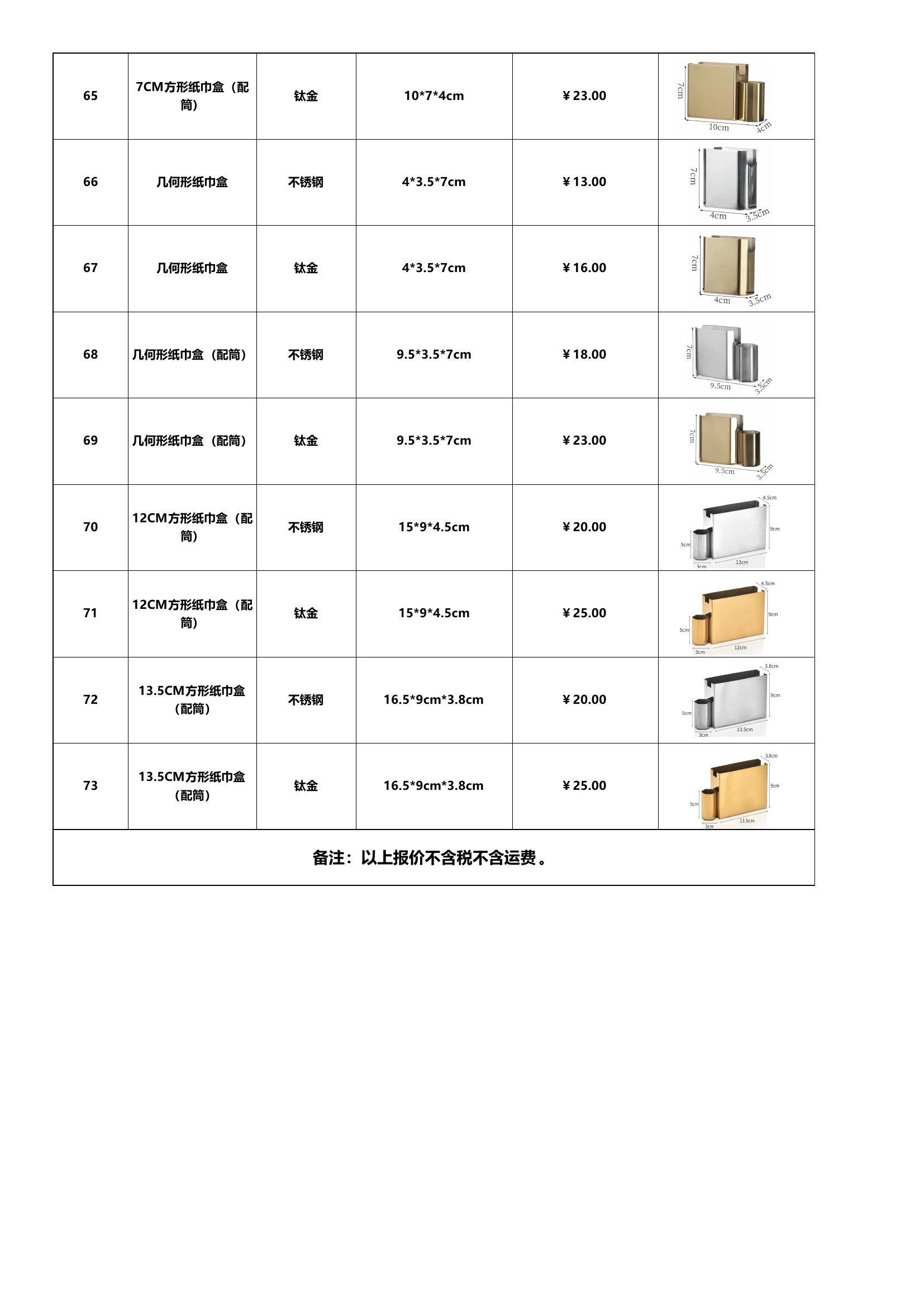 图册图片 20