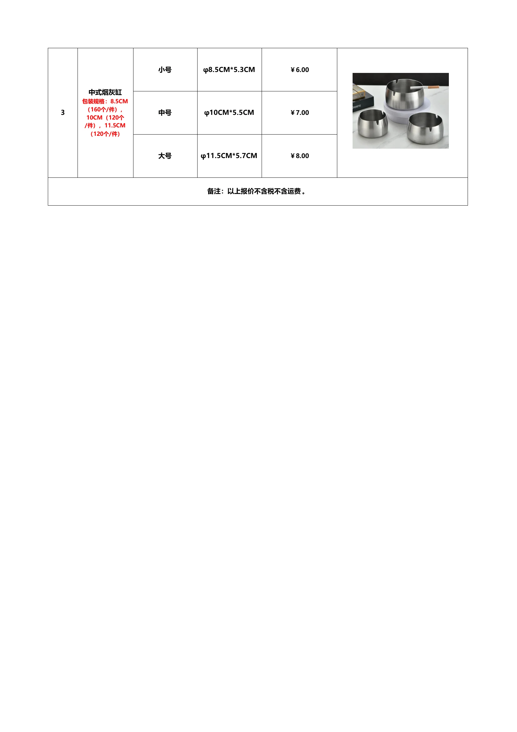 图册图片 30