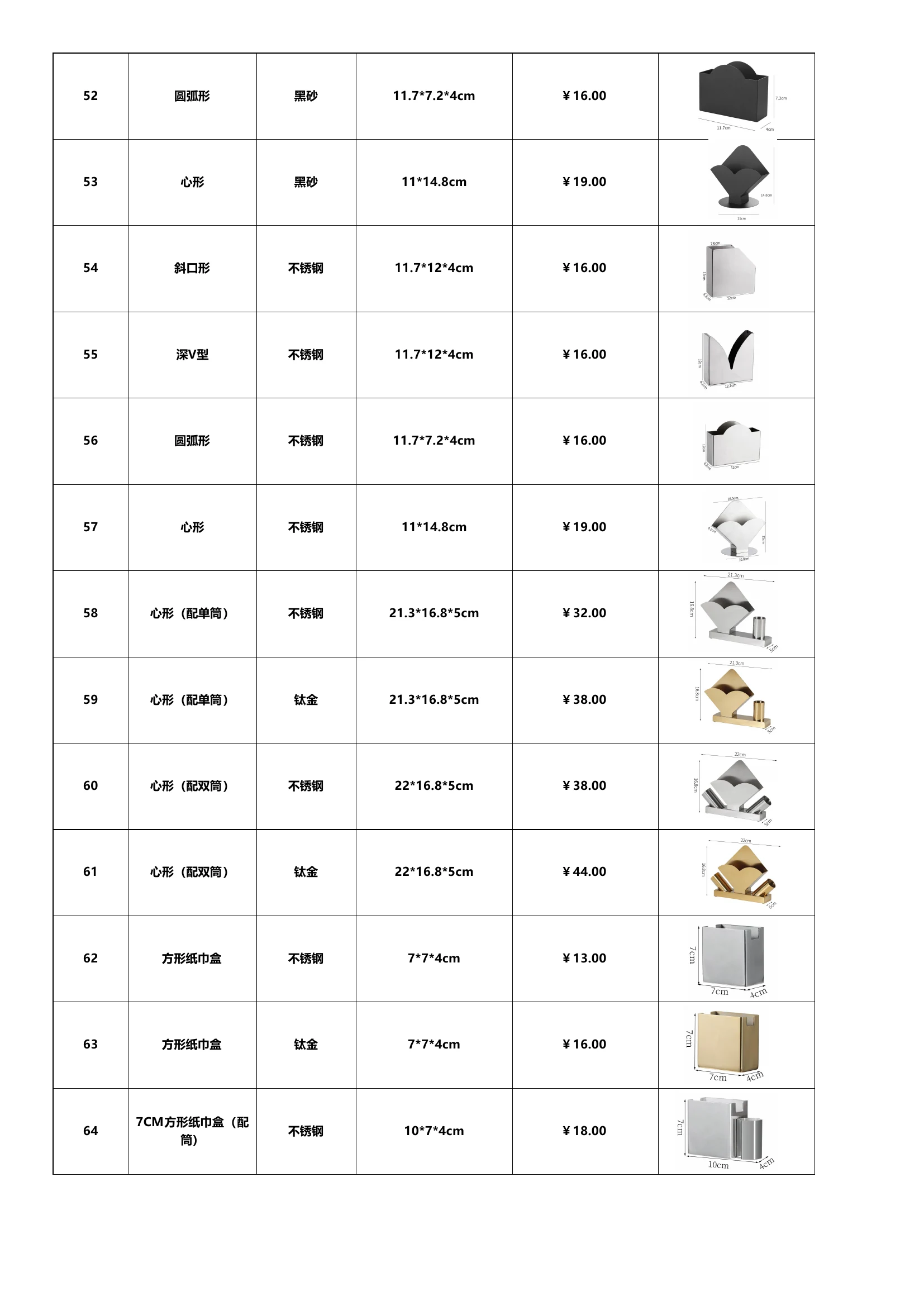 图册图片 19
