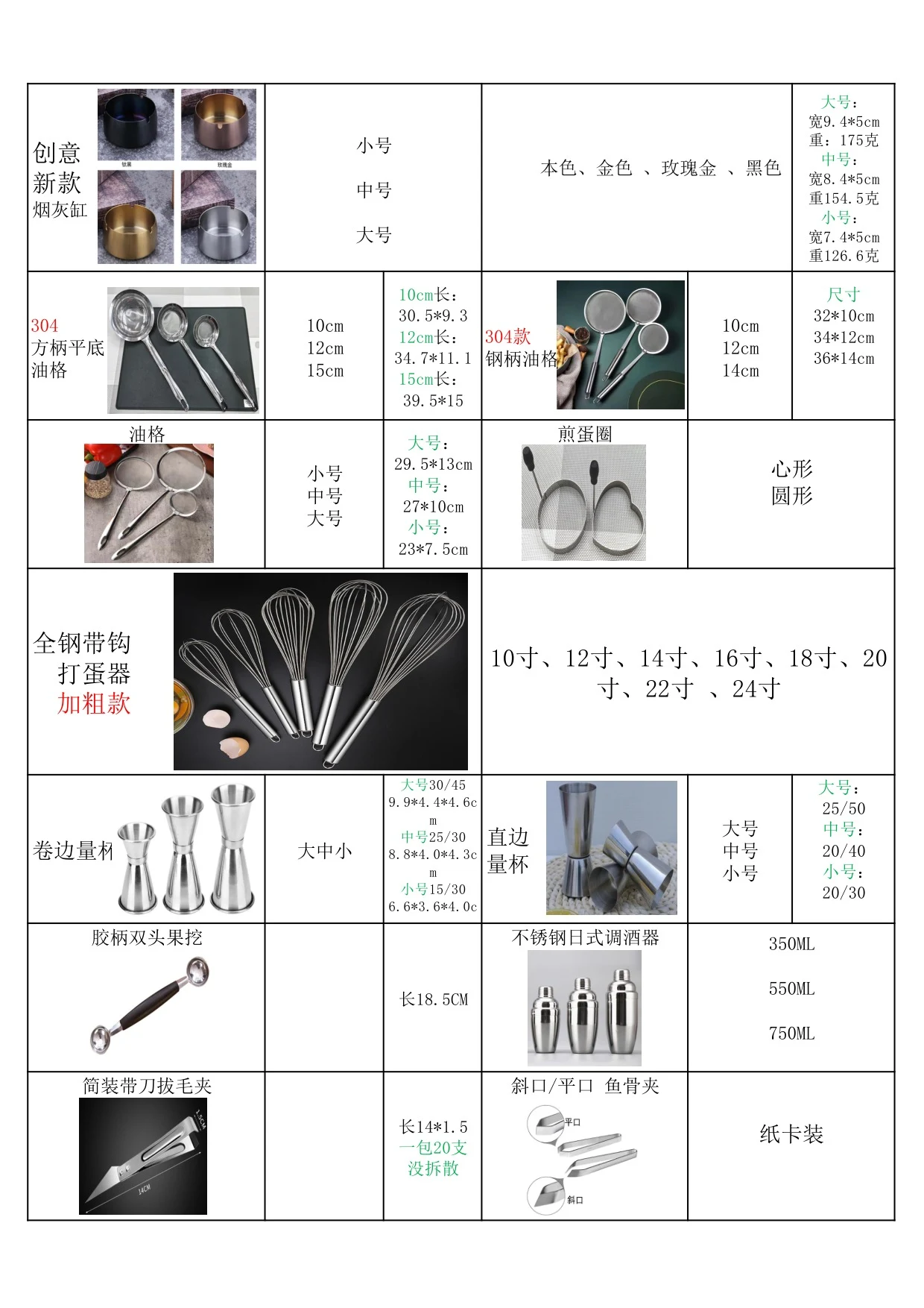 图册图片 19