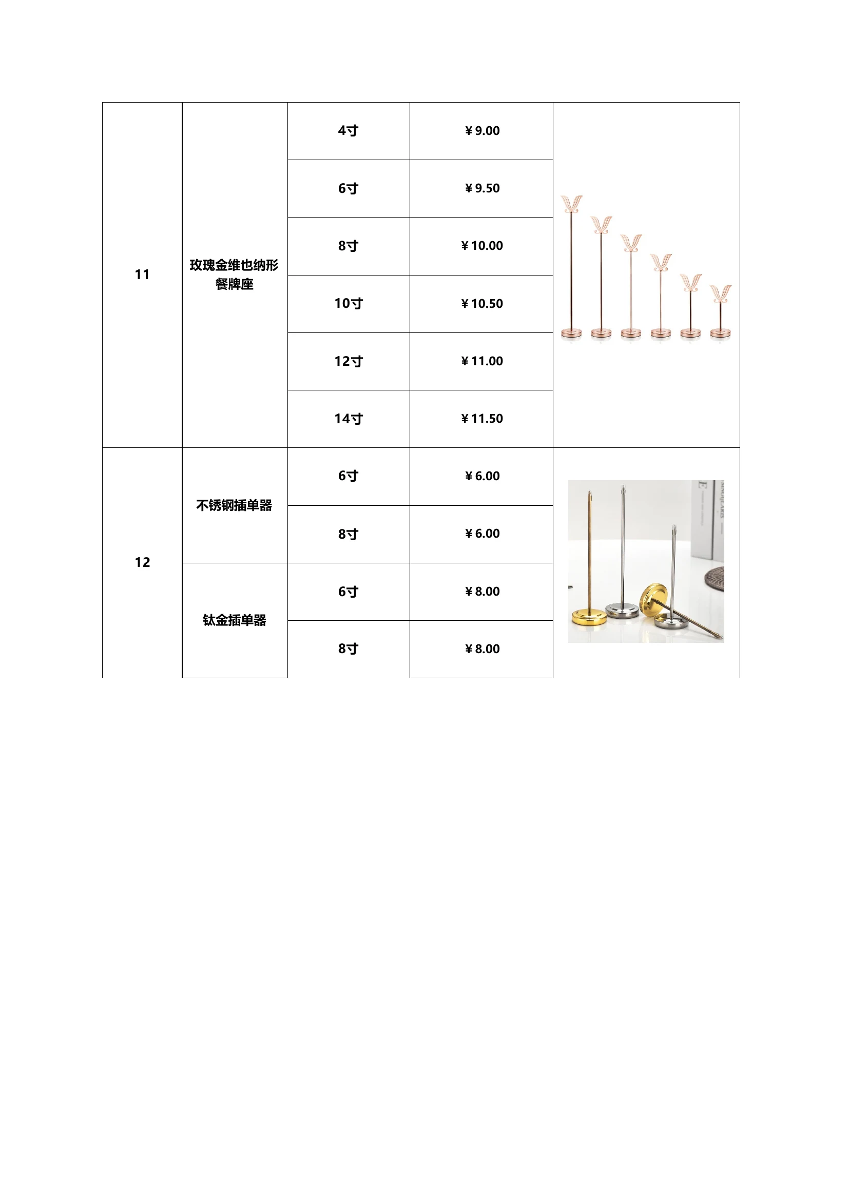 图册图片 11