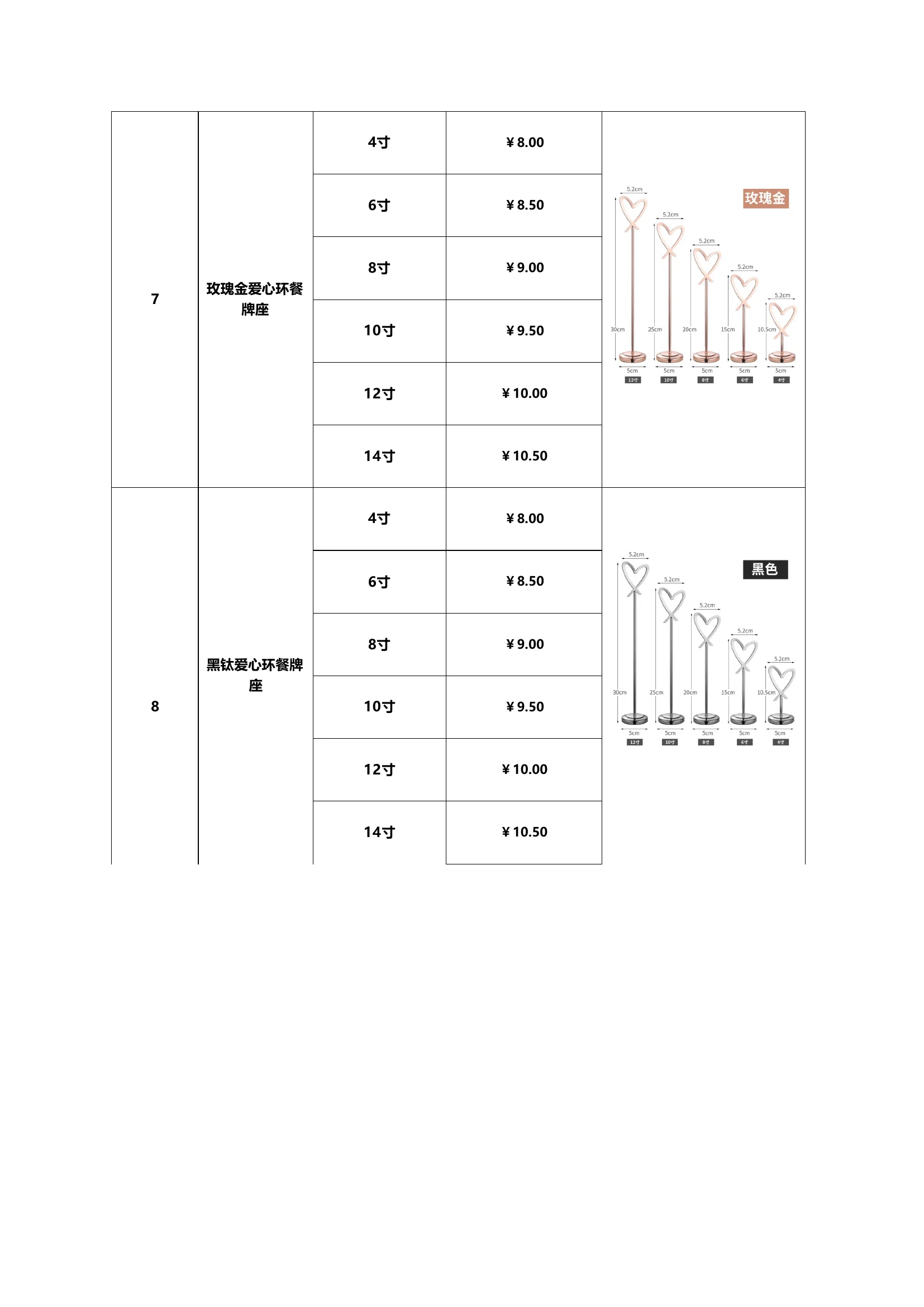 图册图片 9