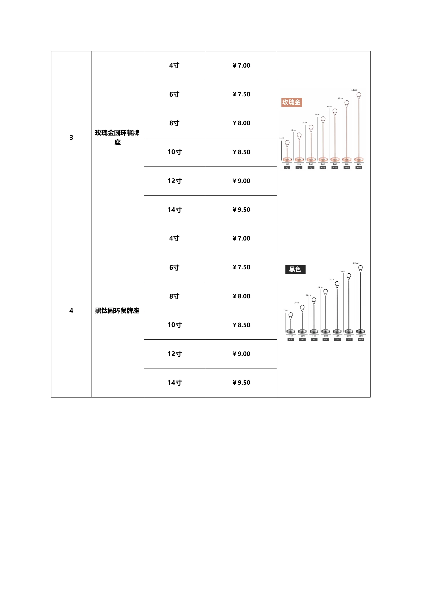 图册图片 7