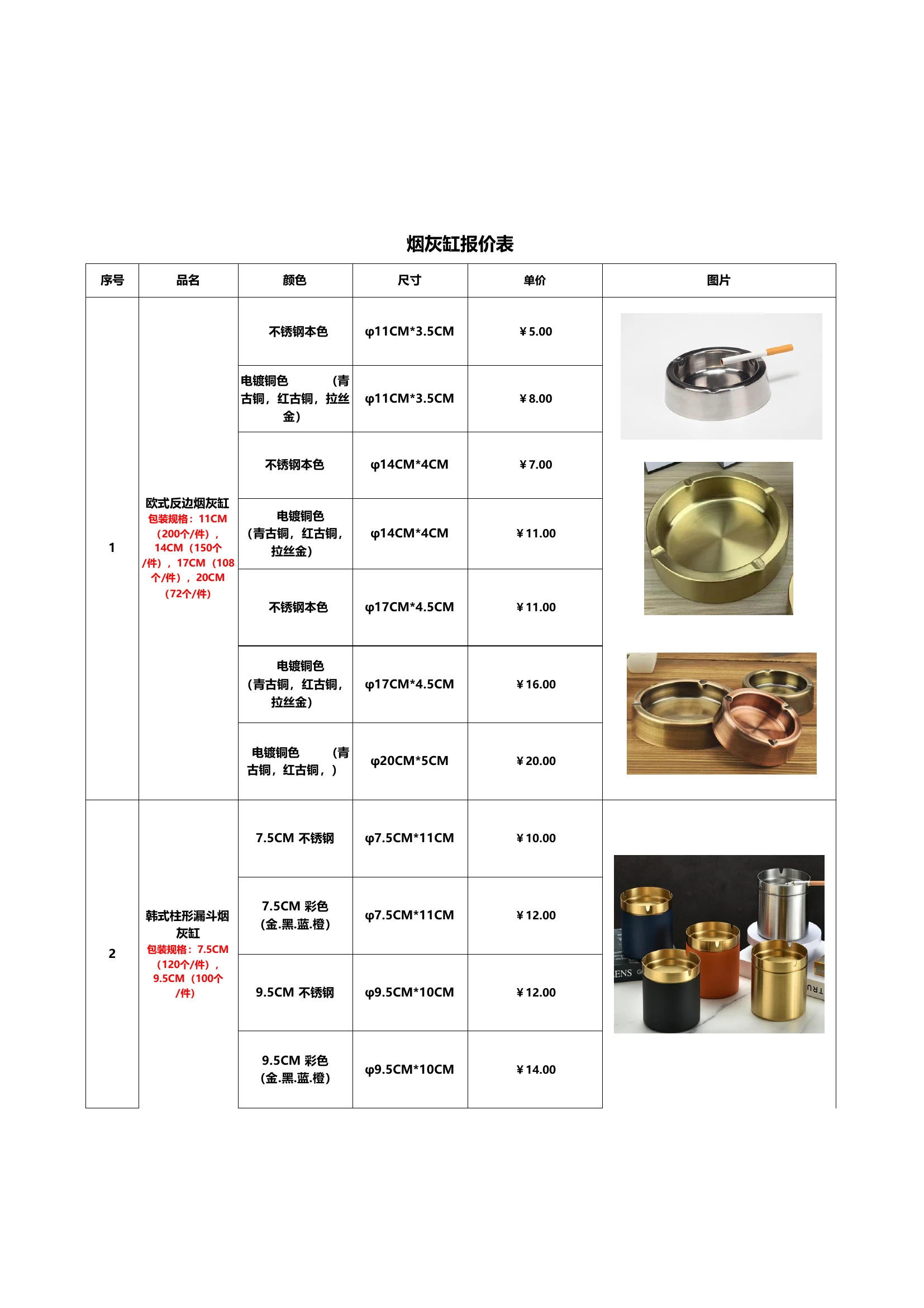 图册图片 29