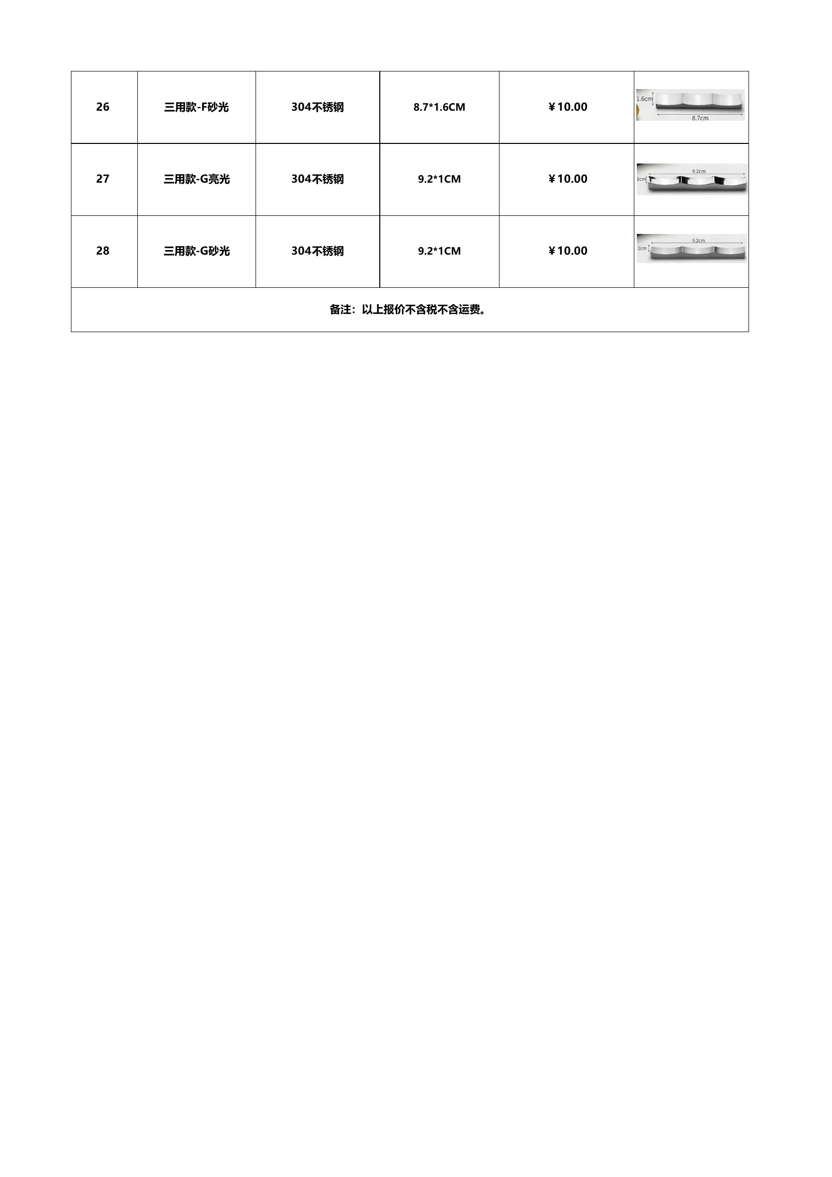 图册图片 26