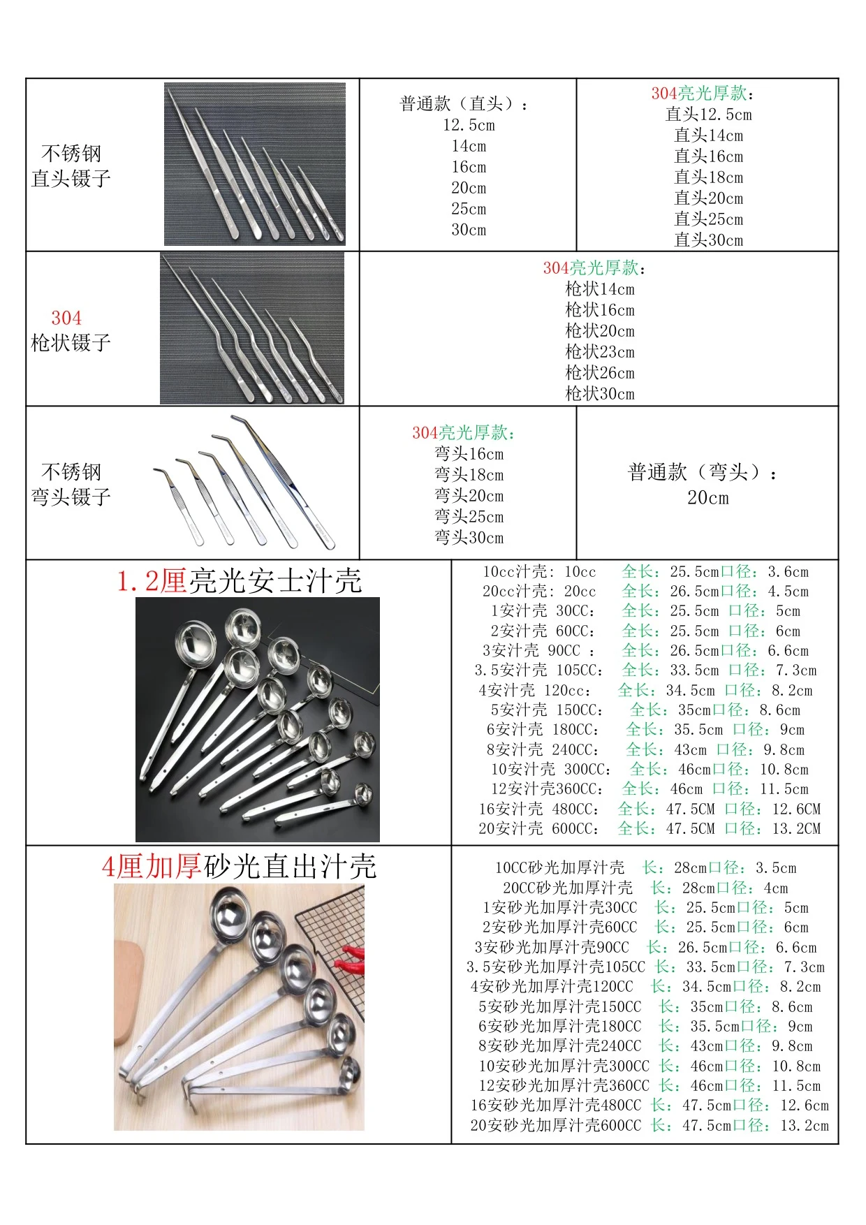 图册图片 10