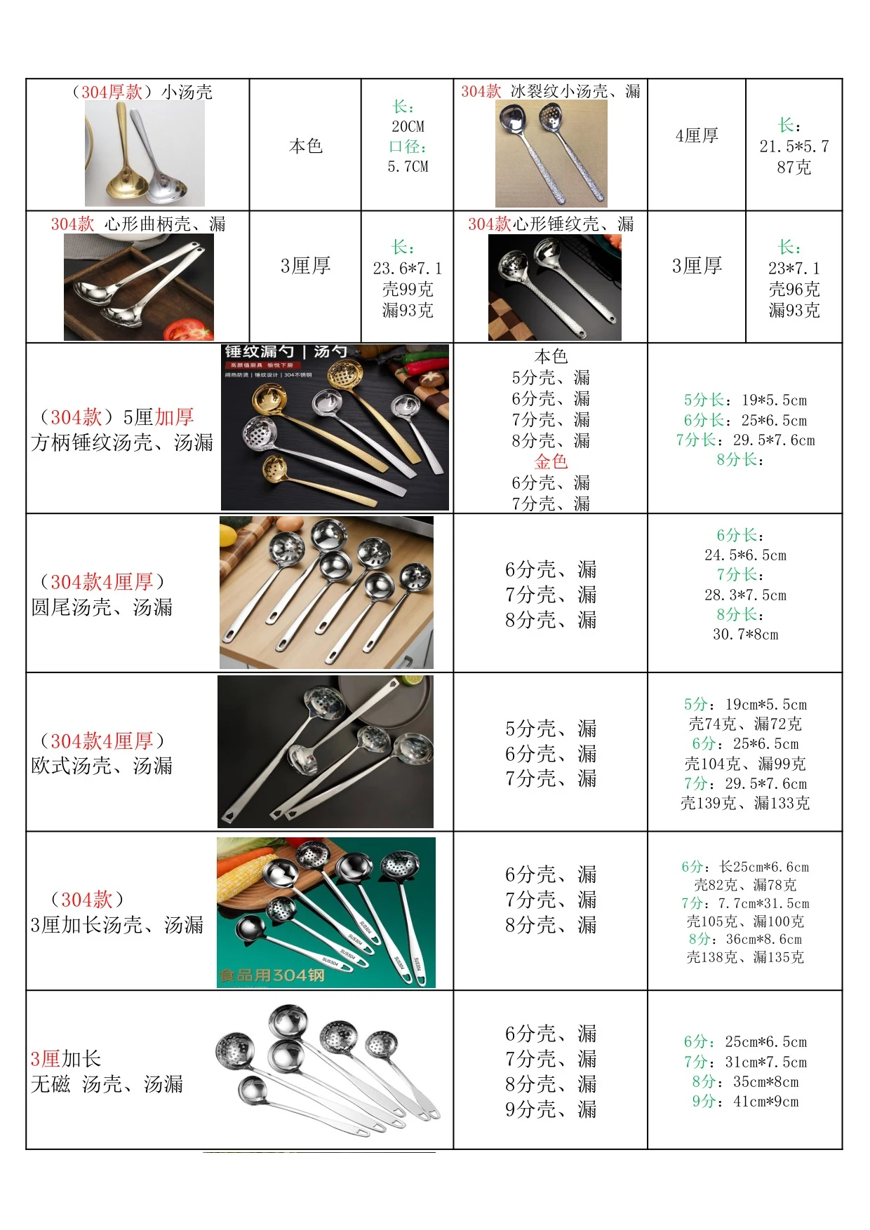 图册图片 11