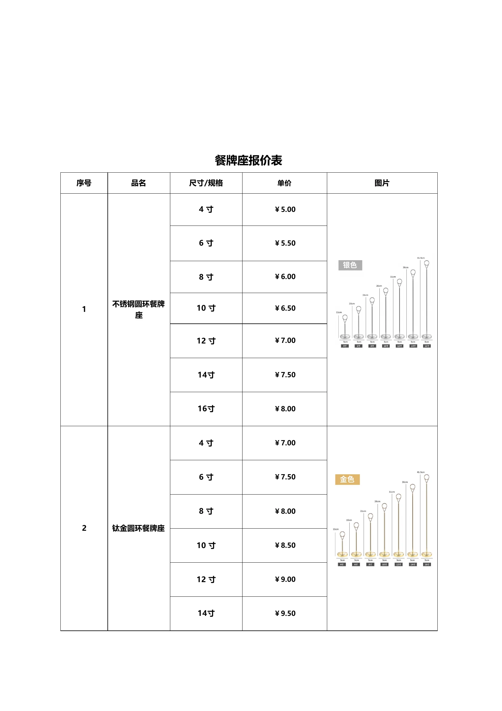 图册图片 6