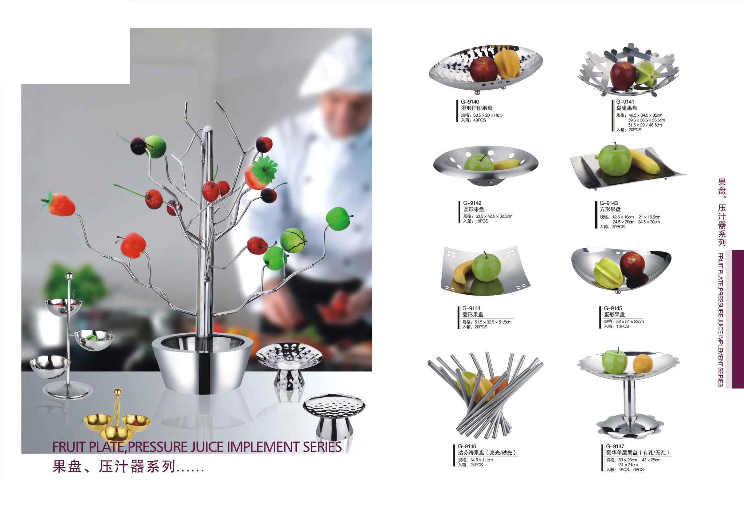 图册图片 60