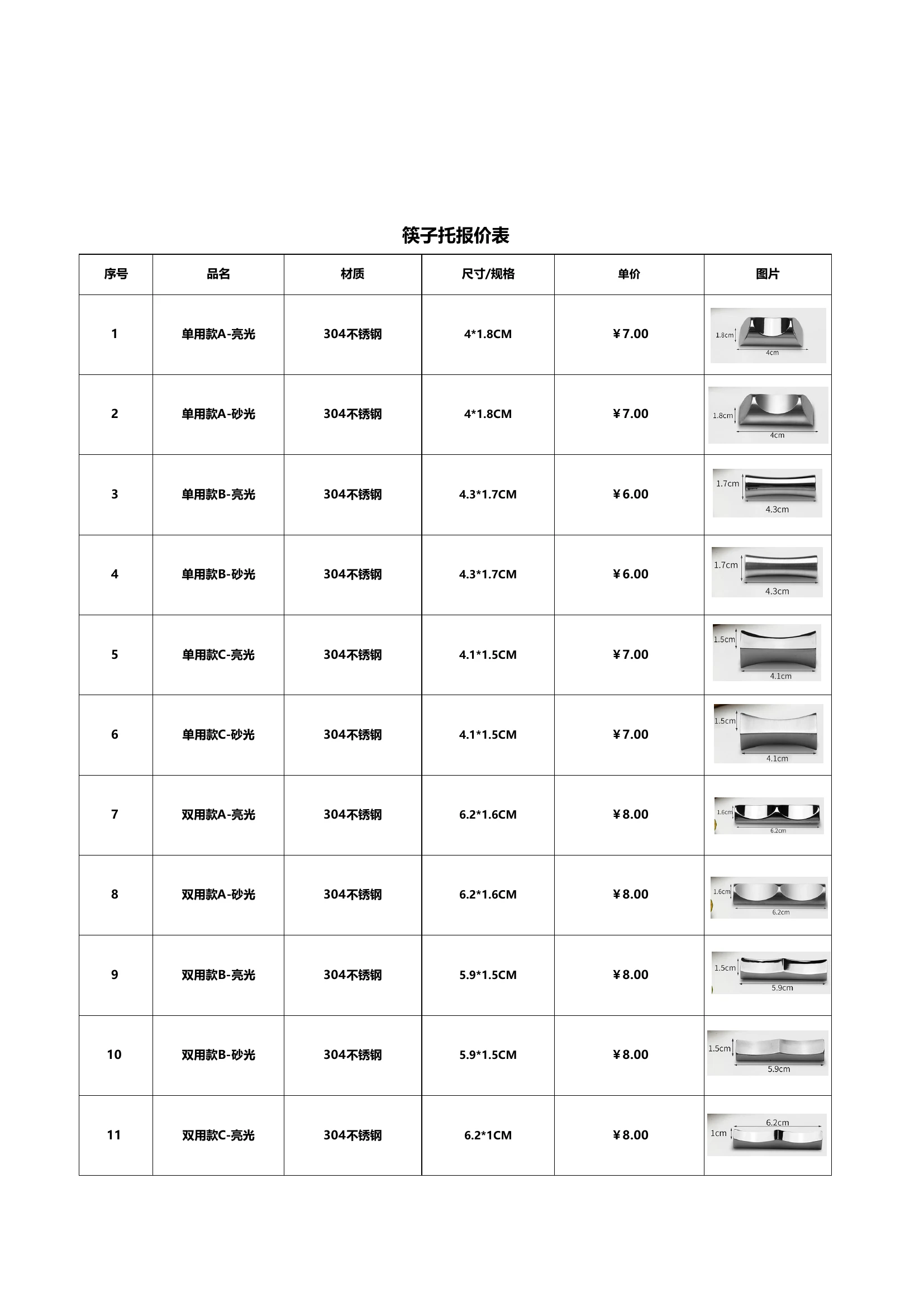 图册图片 24