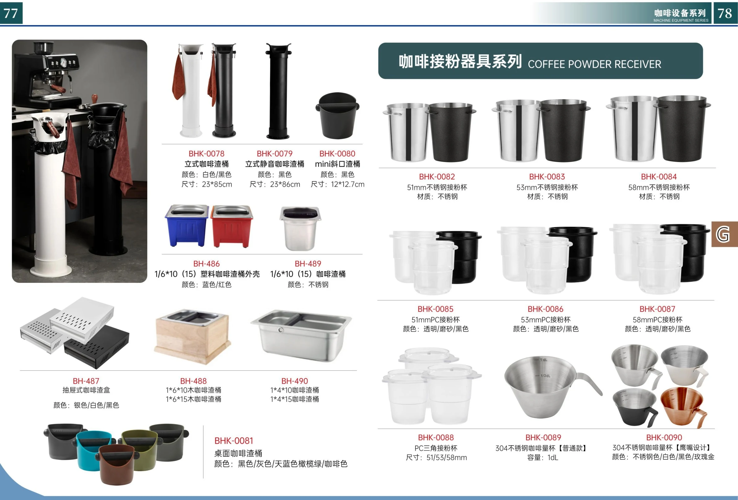 图册图片 38