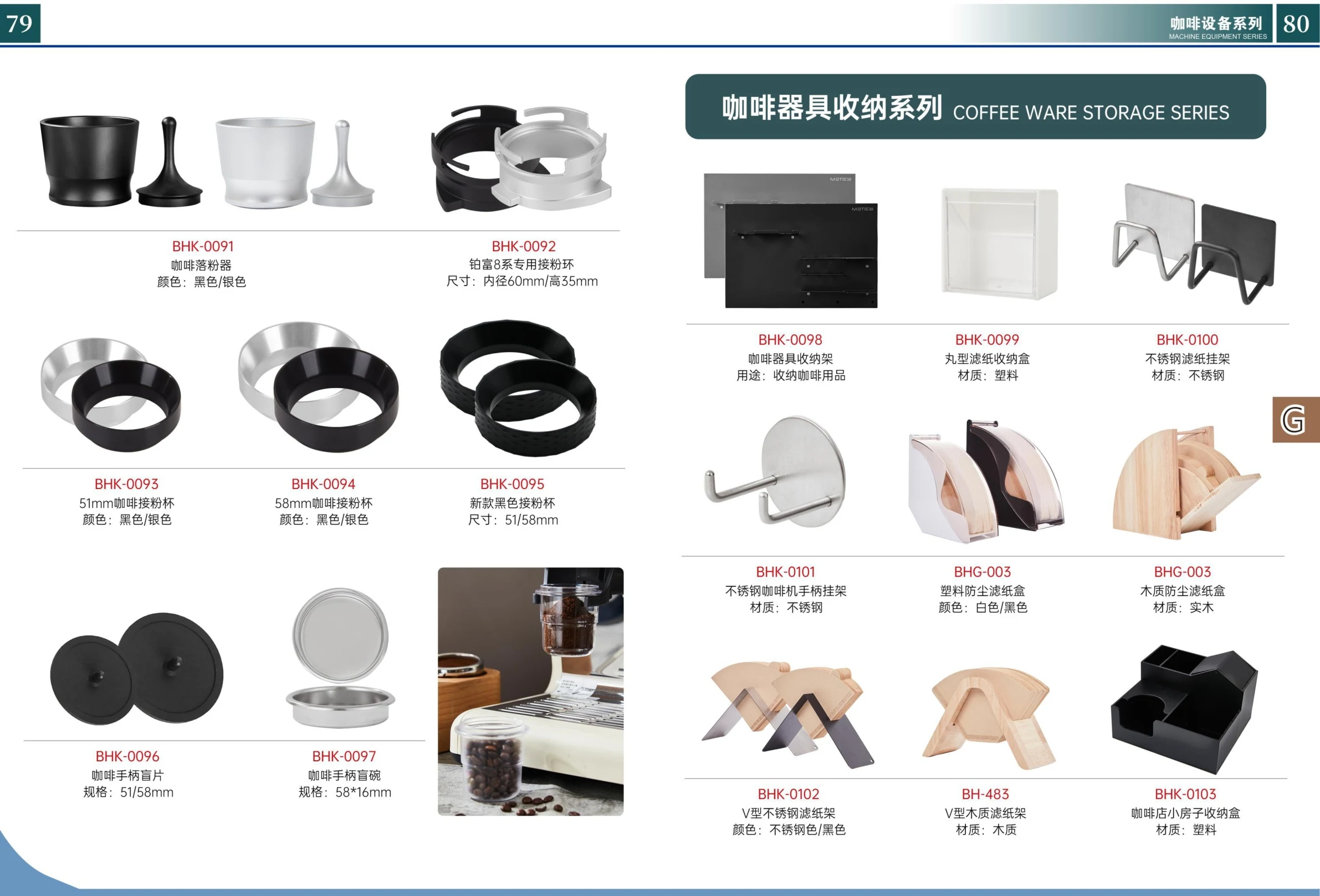 图册图片 39