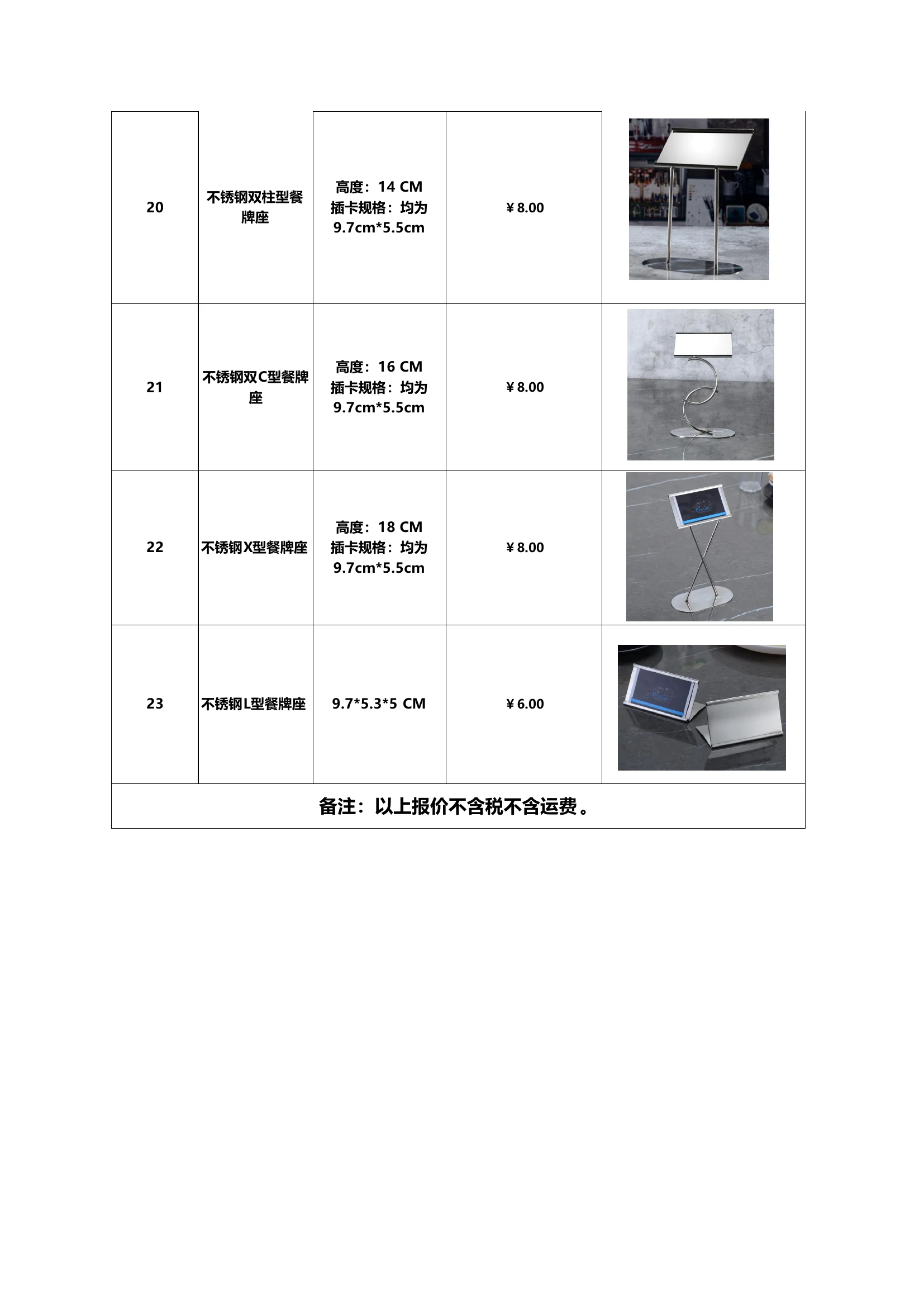 图册图片 14