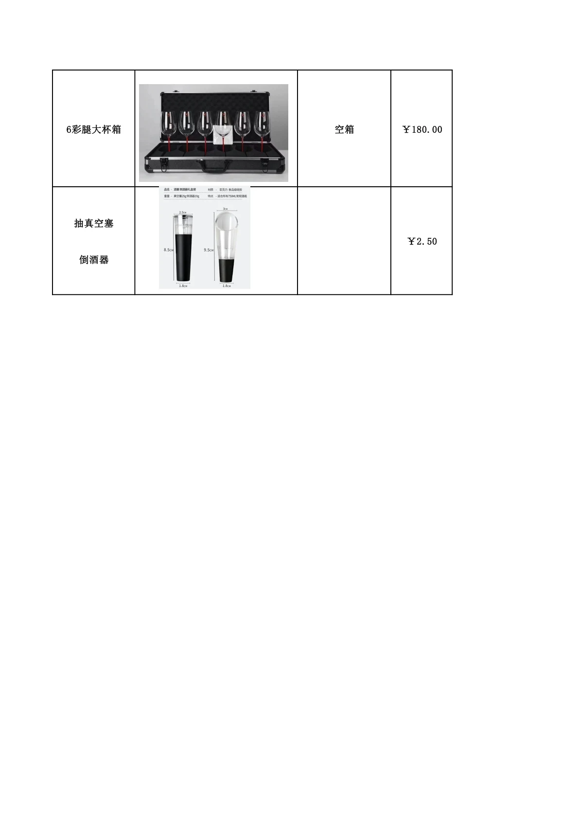 图册图片 5