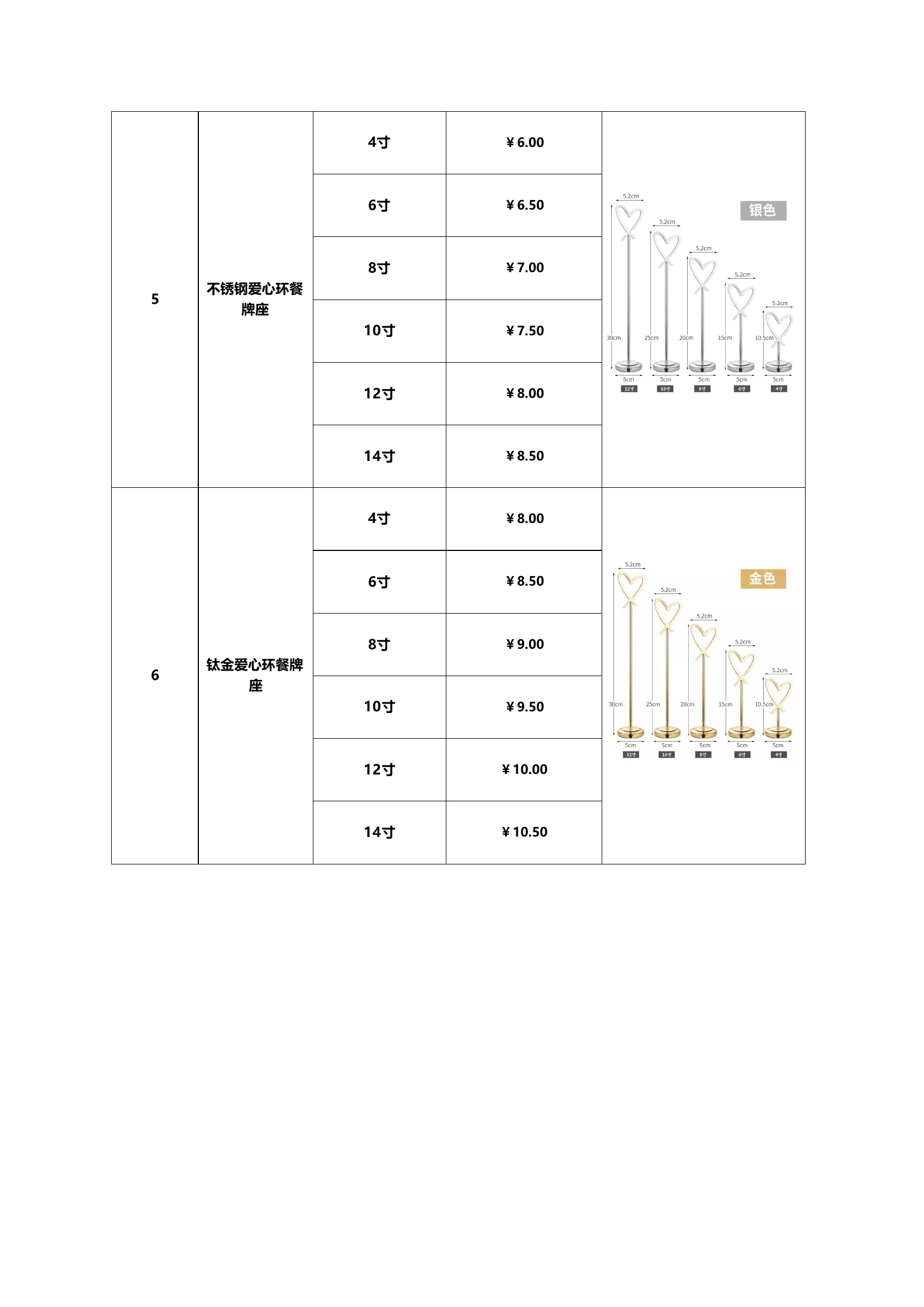 图册图片 8