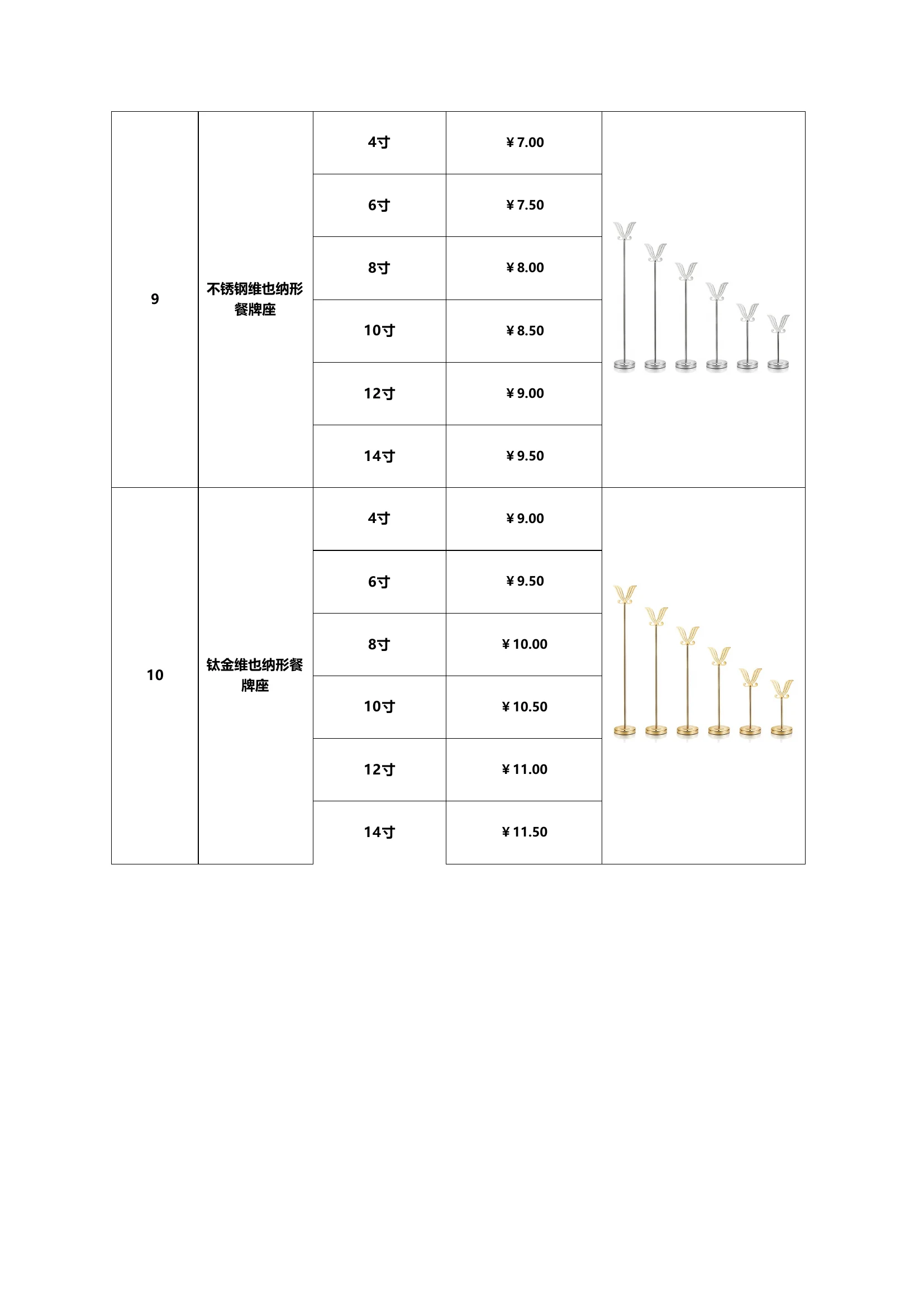 图册图片 10
