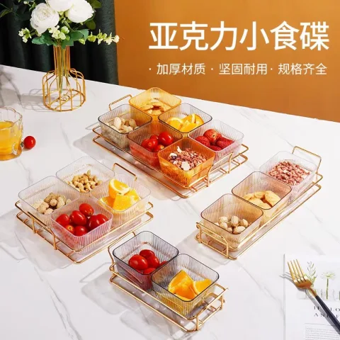 轻奢零食盘