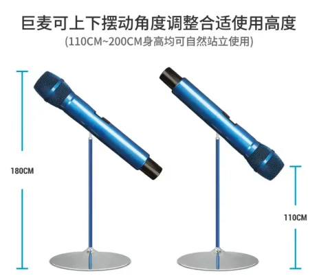 合金巨唛