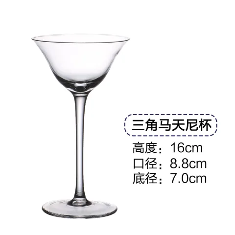 玻璃 鸡尾酒杯 - 三角马天尼杯