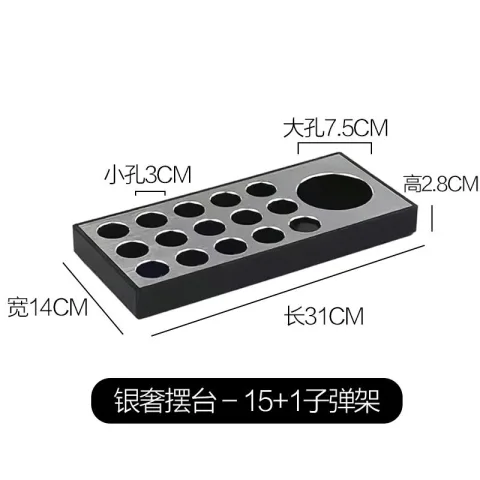 银奢摆台 - 15+1子弹架