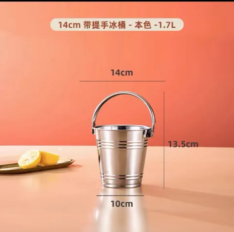手提网红冰粒桶