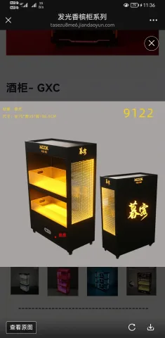 发光香槟柜 - 双层深渊